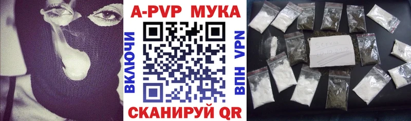 A PVP крисы CK Рыльск