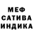 Альфа ПВП VHQ Egor Pan