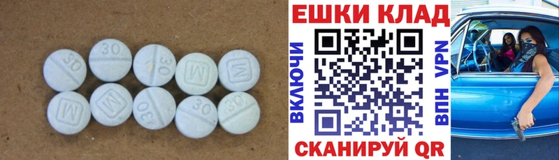 наркотики  Рыльск  Ecstasy mix 