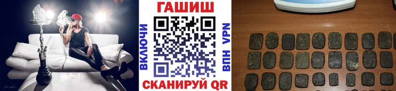 Гашиш гарик  Рыльск 