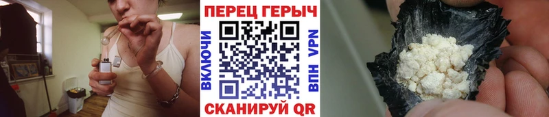 Героин VHQ  наркота  кракен вход  Рыльск 