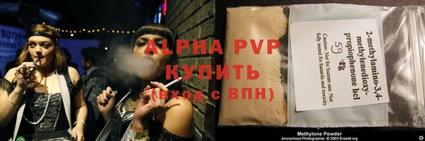 круглые Абаза
