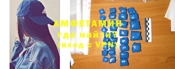 альфа пвп Переславль-Залесский