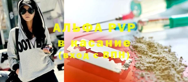 ALPHA-PVP Абинск