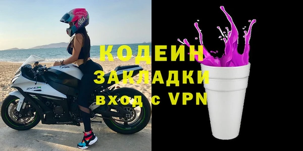 скорость mdpv Кодинск