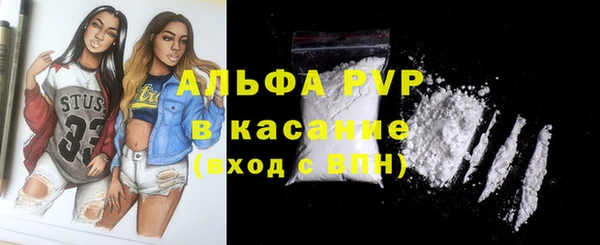 альфа пвп Переславль-Залесский