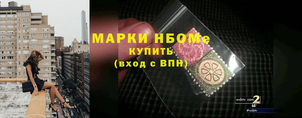 круглые Абаза
