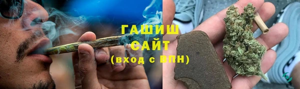 ALPHA-PVP Абинск