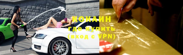 ALPHA-PVP Абинск