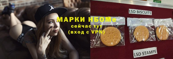 ALPHA-PVP Абинск
