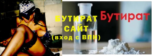 альфа пвп Переславль-Залесский
