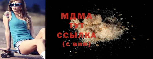 круглые Абаза