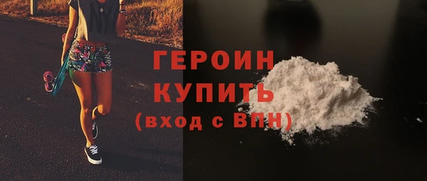 ALPHA-PVP Абинск