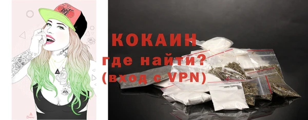 ALPHA-PVP Абинск