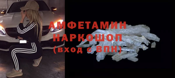 круглые Абаза