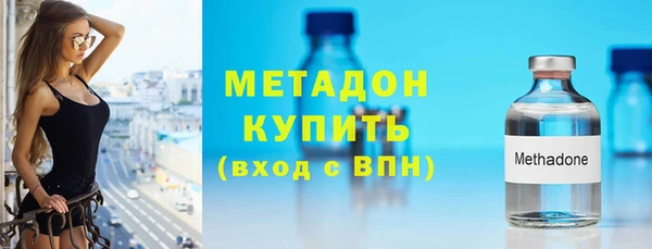 круглые Абаза