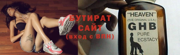 круглые Абаза