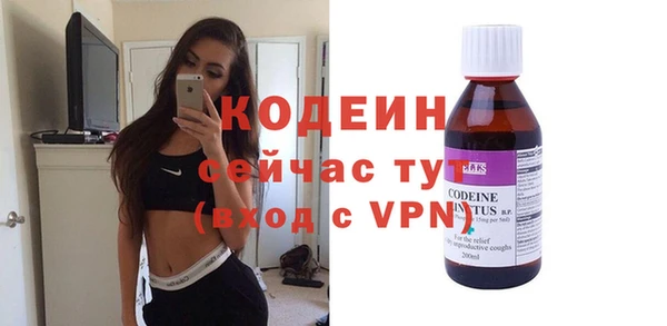 круглые Абаза