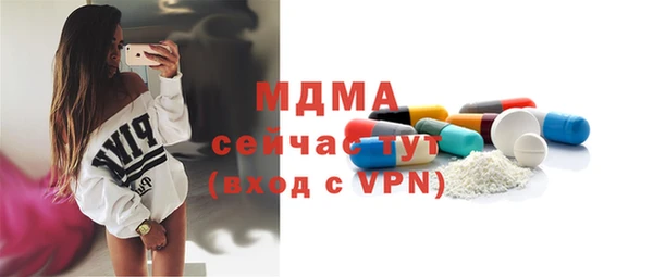 кокаин колумбия Абдулино