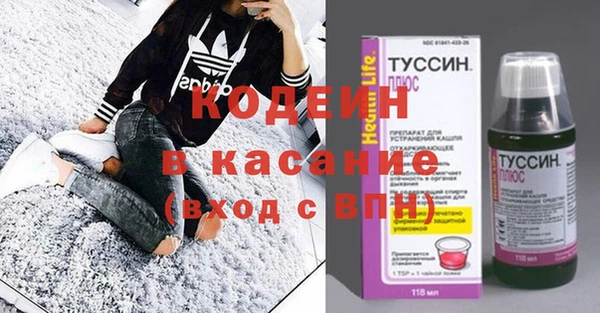 кокаин колумбия Абдулино