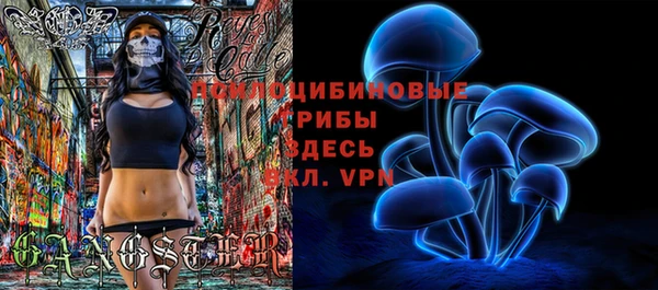 ALPHA-PVP Абинск