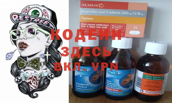 круглые Абаза