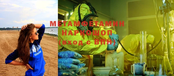 ALPHA-PVP Абинск