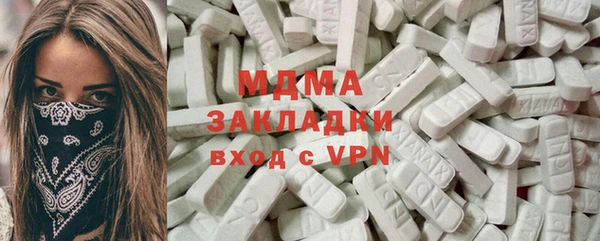 кокаин колумбия Абдулино