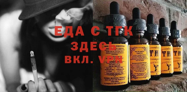 круглые Абаза