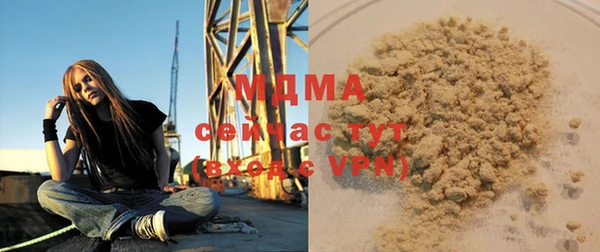 ALPHA-PVP Абинск