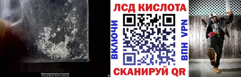 Лсд 25 экстази кислота  Рыльск 