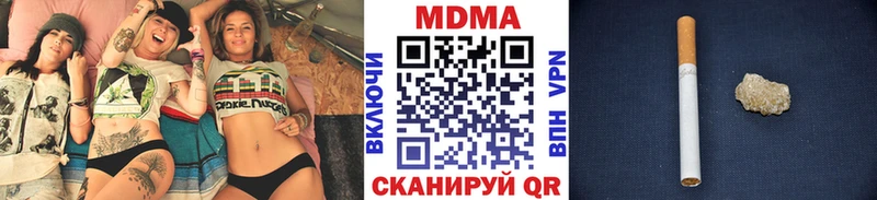 МДМА молли  продажа наркотиков  Рыльск 