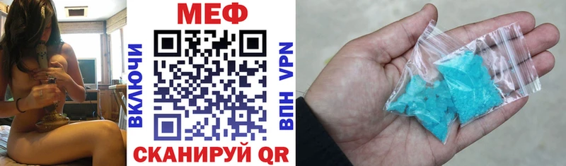 МЕФ мука  blacksprut как зайти  Рыльск 