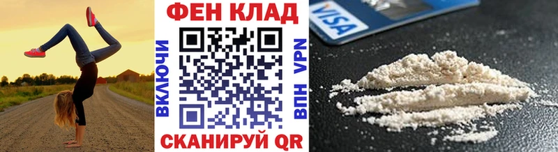 Метамфетамин кристалл Рыльск