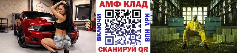 Первитин витя  Рыльск 