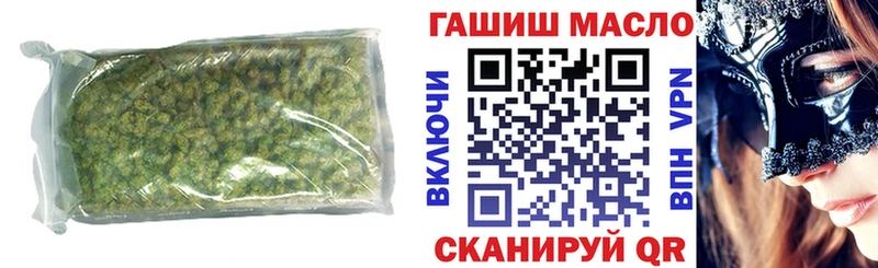 ТГК концентрат  Рыльск 